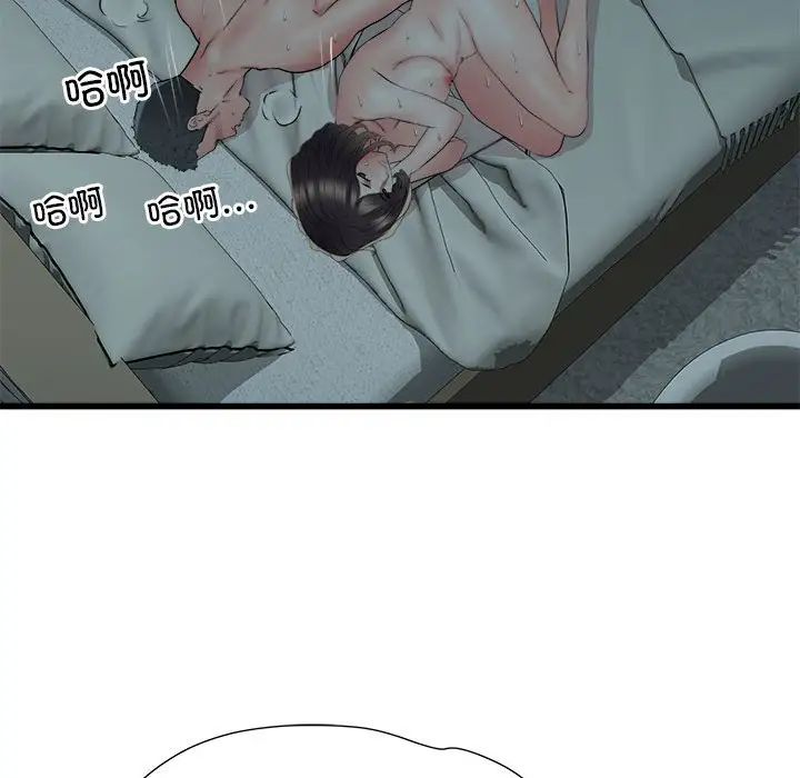 刺激的部队生活第60话