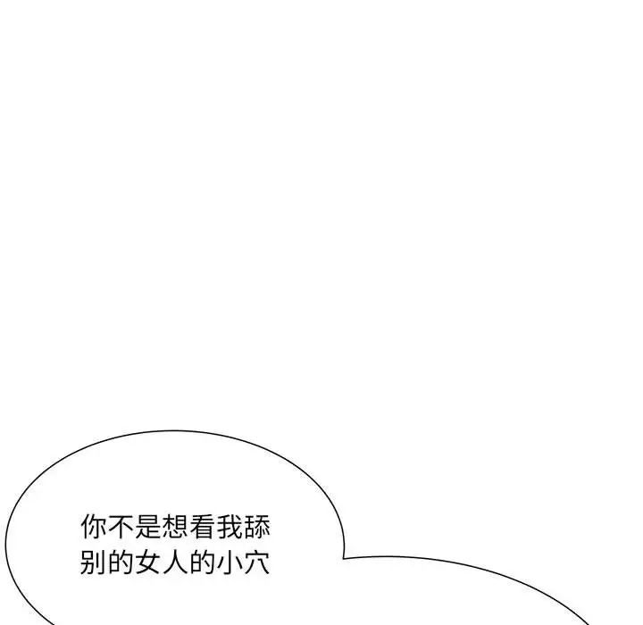 刺激的部队生活第61话