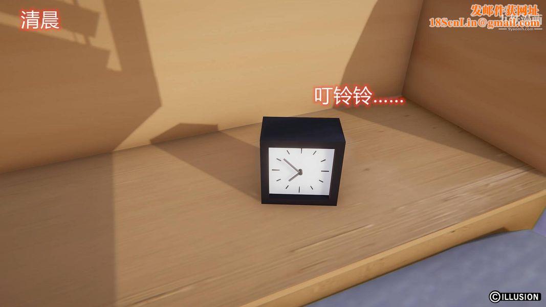 绝妻林倩雪[3D]第7话【第01话】