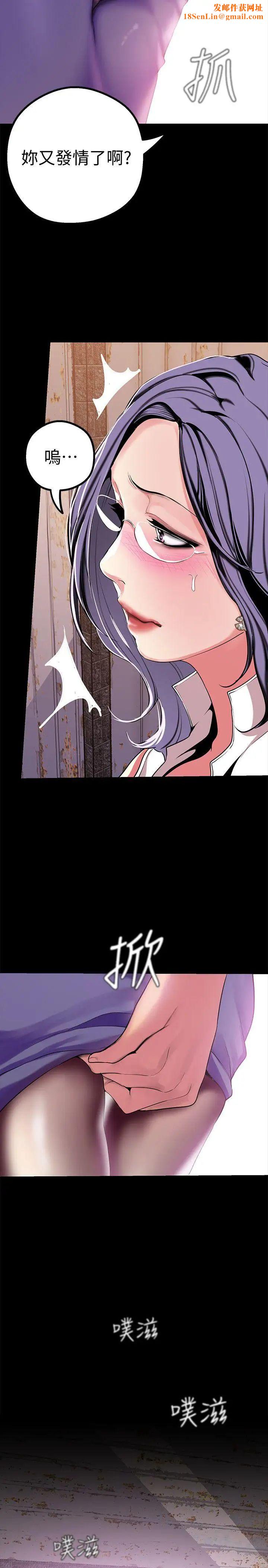 美丽新世界第16话-打野战更爽吧