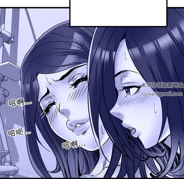 刺激的部队生活第61话