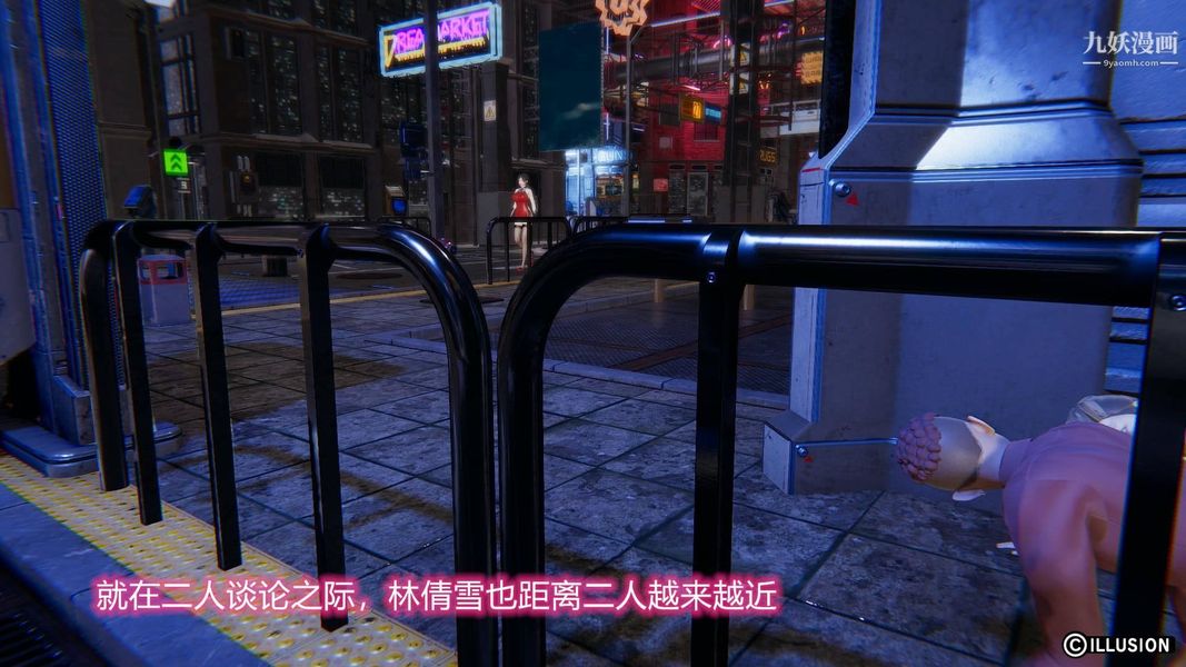 绝妻林倩雪[3D]第7话【第01话】