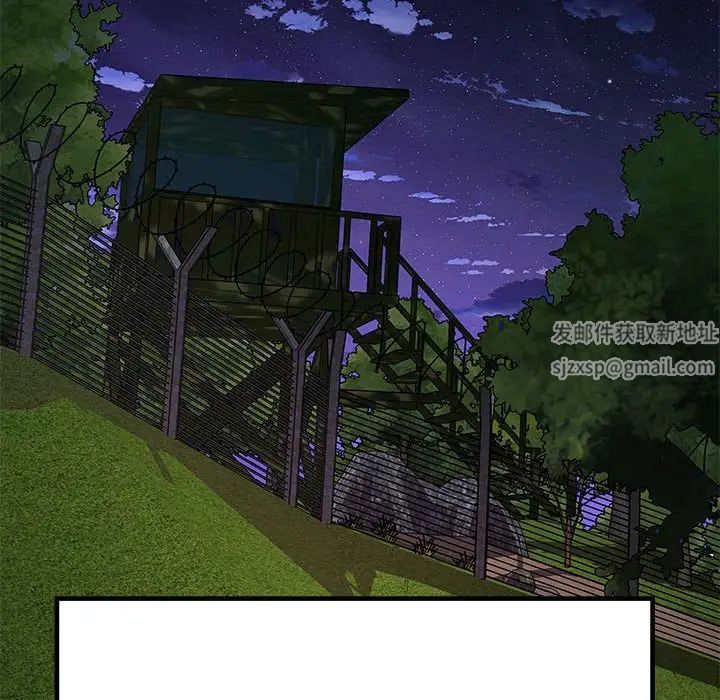 刺激的部队生活第61话