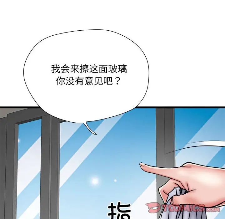 刺激的部队生活第61话