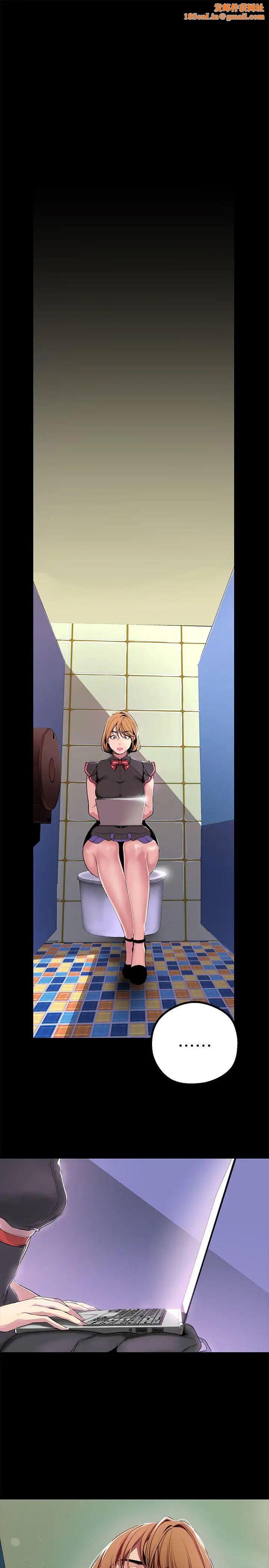 美丽新世界第17话-被抓包的秘密关係