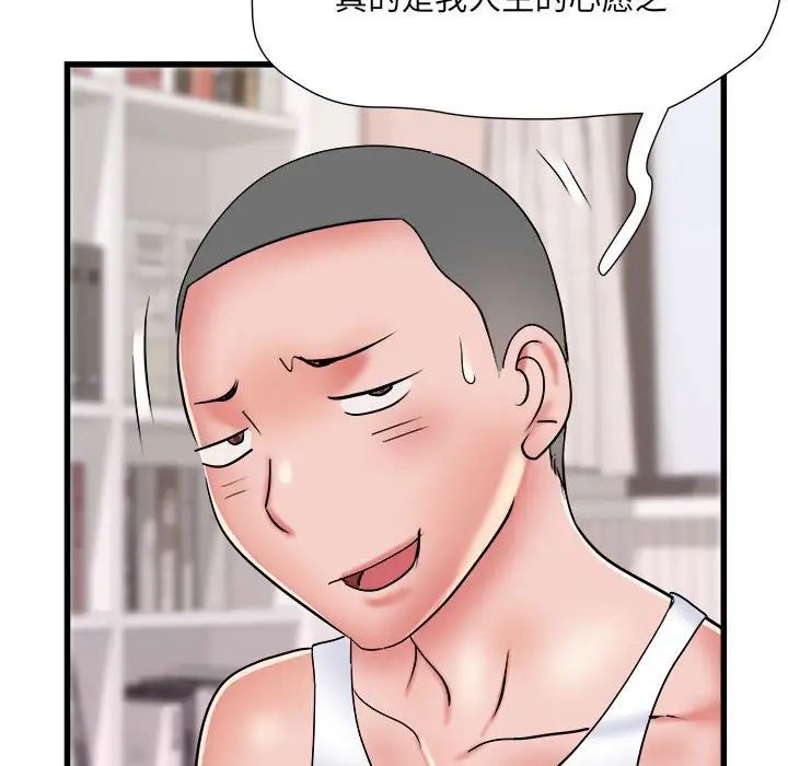 刺激的部队生活第61话