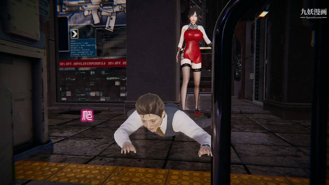 绝妻林倩雪[3D]第7话【第03话】