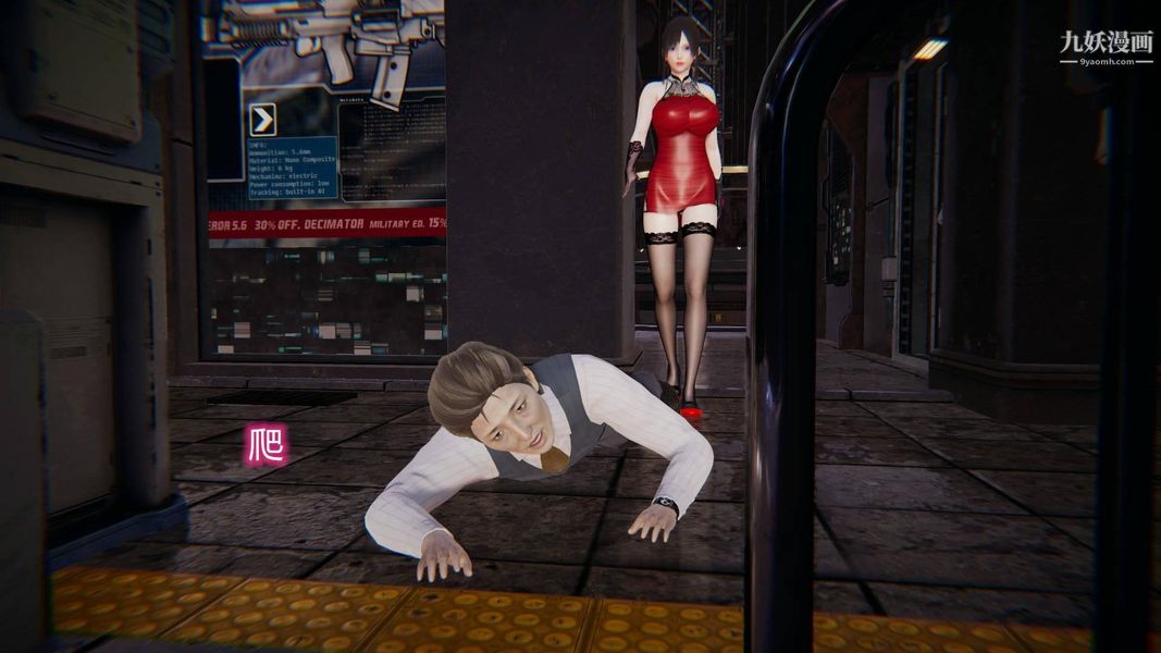 绝妻林倩雪[3D]第7话【第03话】