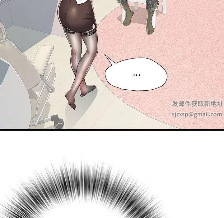 刺激的部队生活第61话