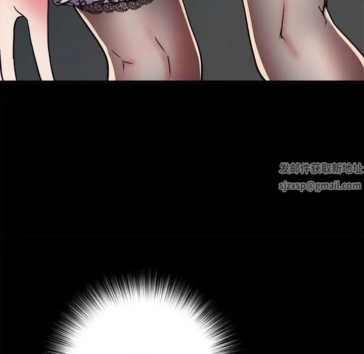 刺激的部队生活第61话