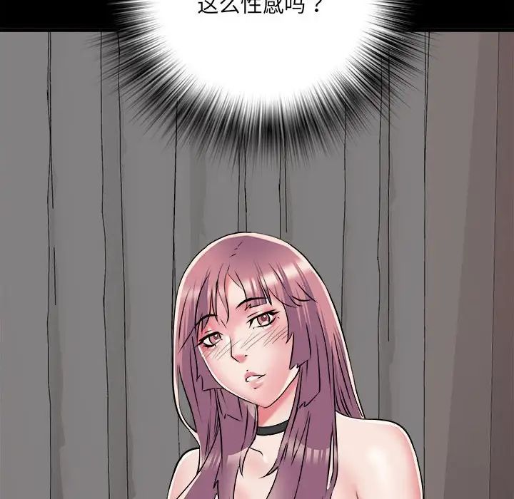 刺激的部队生活第61话