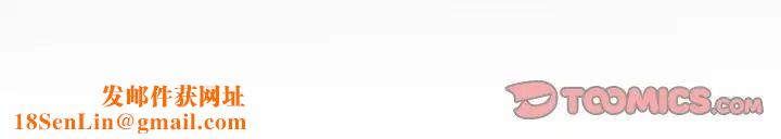 刺激的部队生活第61话