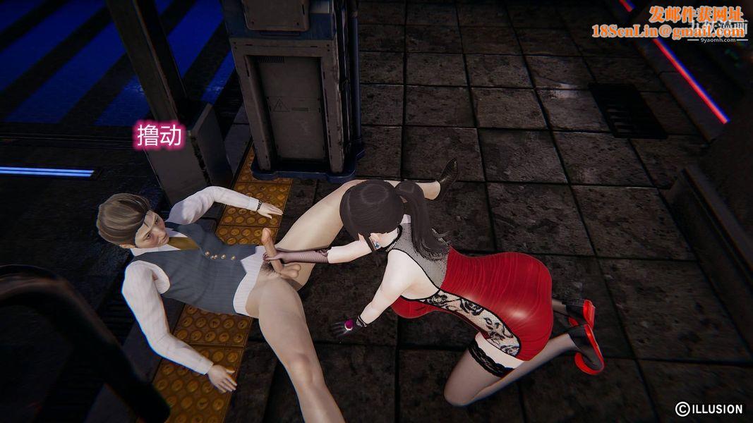 绝妻林倩雪[3D]第7话【第04话】