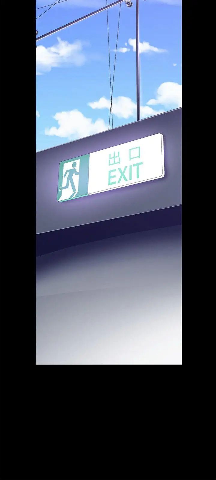 美丽新世界第19话-组长的私人请求