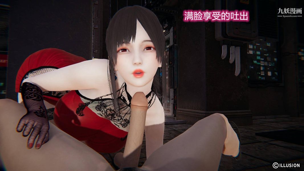 绝妻林倩雪[3D]第7话【第05话】