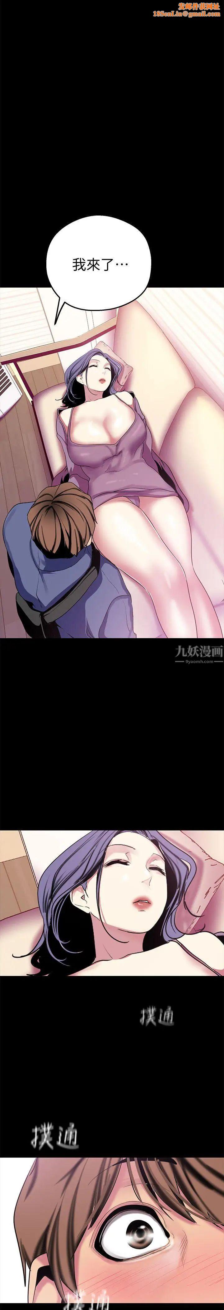 美丽新世界第20话-用「身体」碰撞的女人们