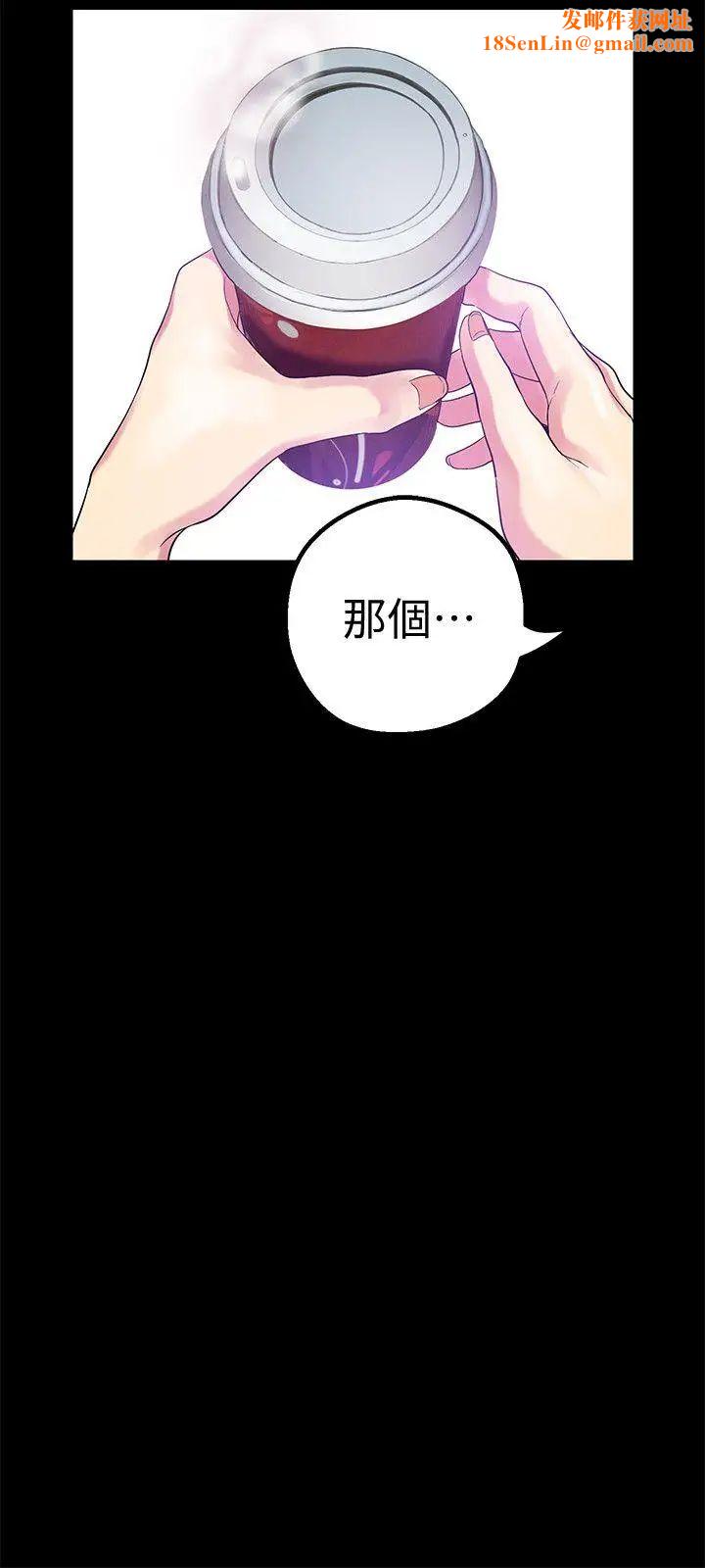 美丽新世界第20话-用「身体」碰撞的女人们