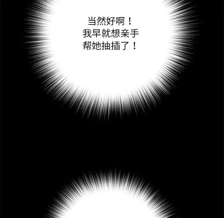 刺激的部队生活第62话