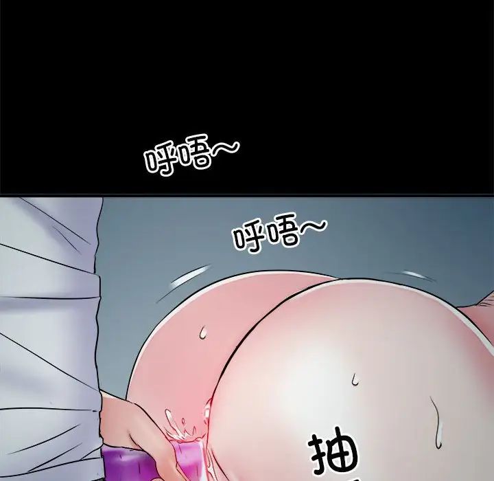 刺激的部队生活第62话