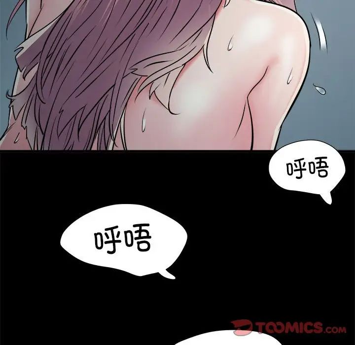 刺激的部队生活第62话