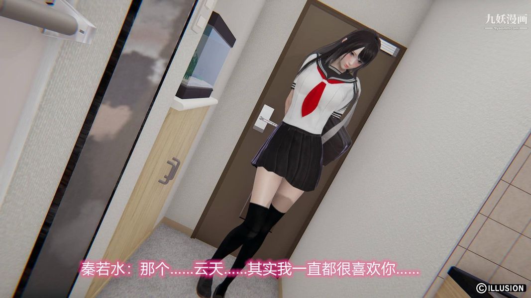 绝妻林倩雪[3D]第7话【第08话】