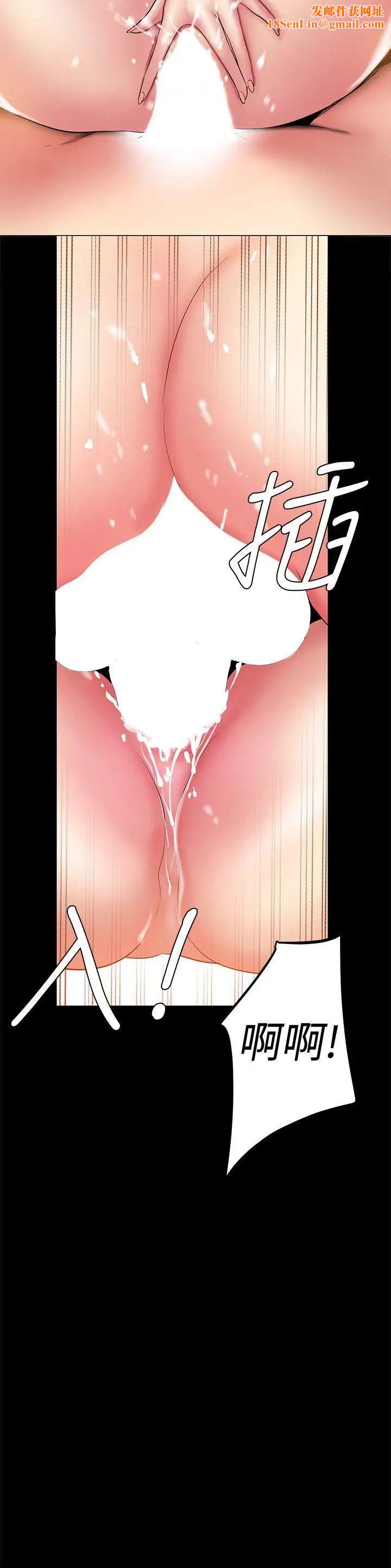 美丽新世界第23话-落入组长手中的私密影片