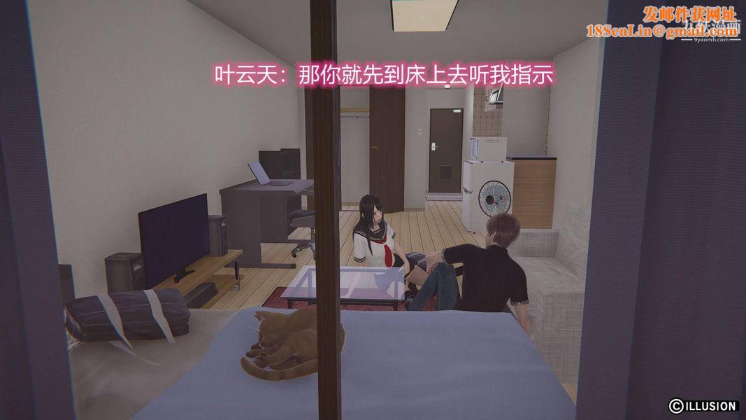 绝妻林倩雪[3D]第7话【第08话】