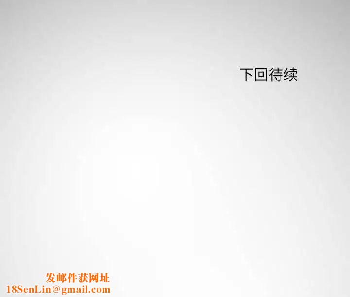 刺激的部队生活第62话
