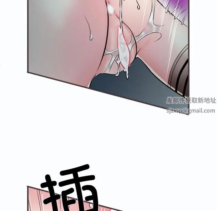 刺激的部队生活第63话