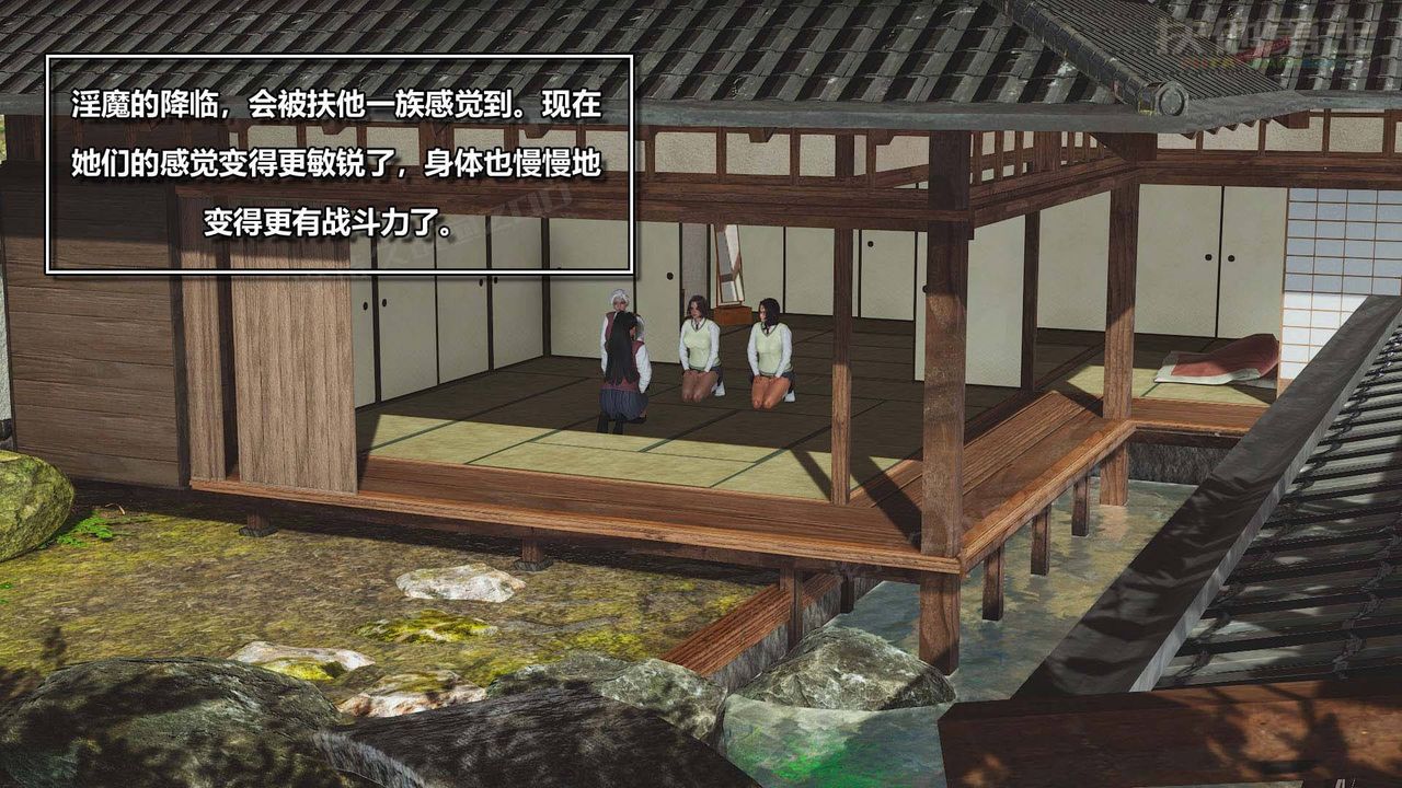 [3D]扶他勇士第05话