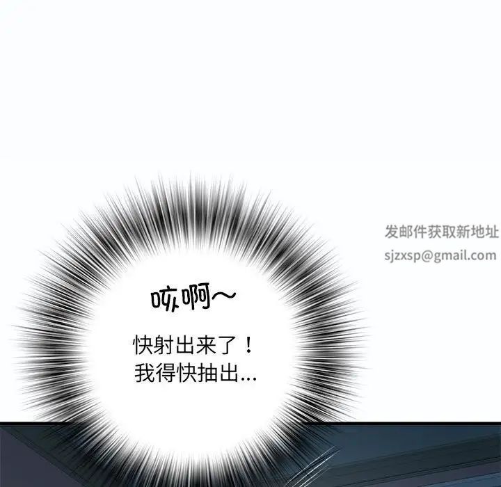 刺激的部队生活第63话