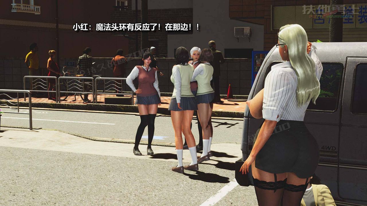 [3D]扶他勇士第05话