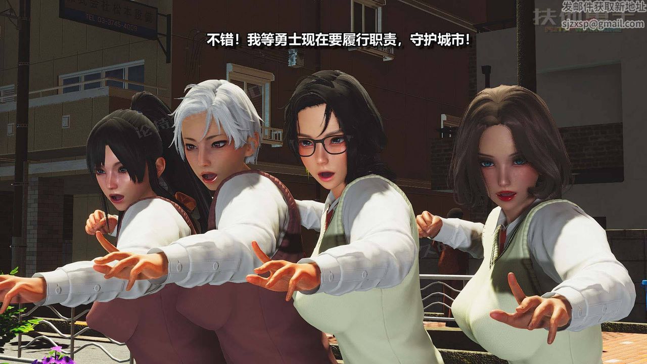 [3D]扶他勇士第05话