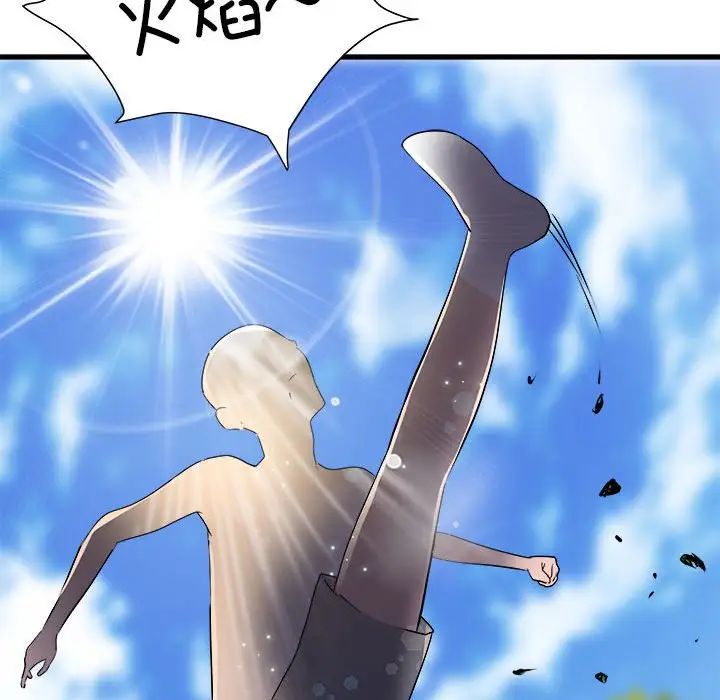 刺激的部队生活第63话