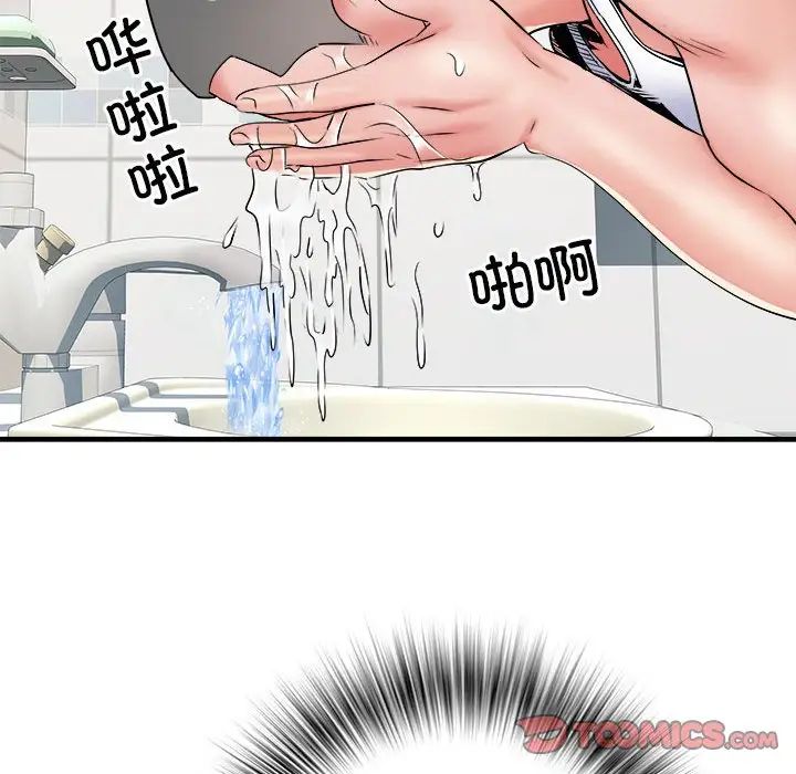 刺激的部队生活第63话