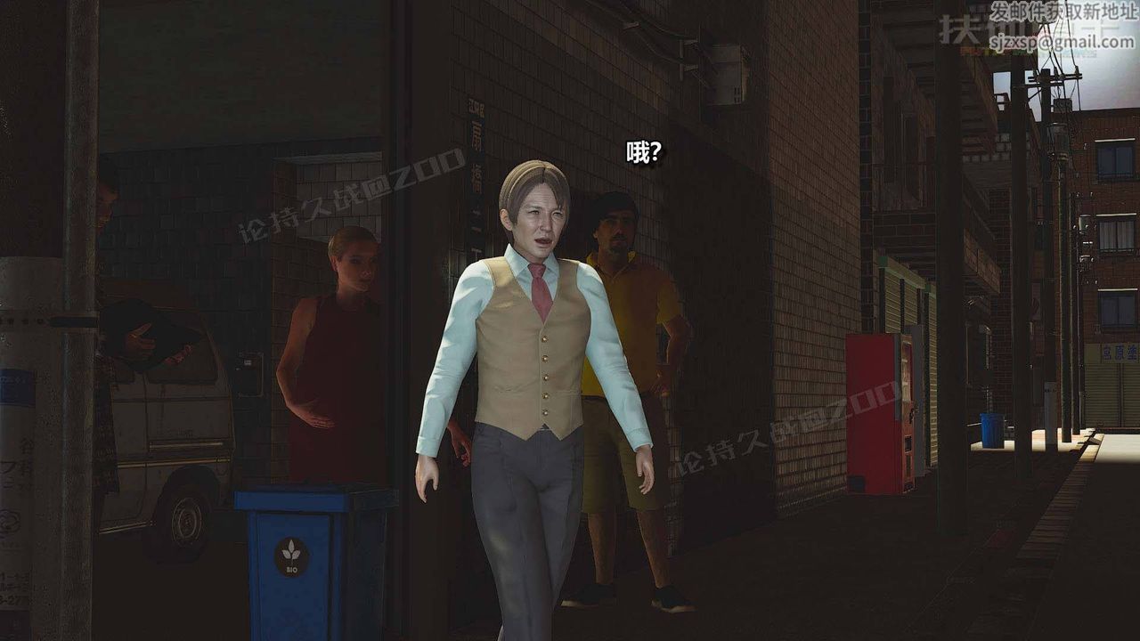 [3D]扶他勇士第05话