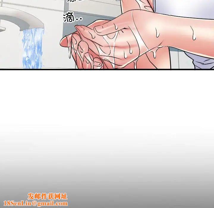 刺激的部队生活第63话