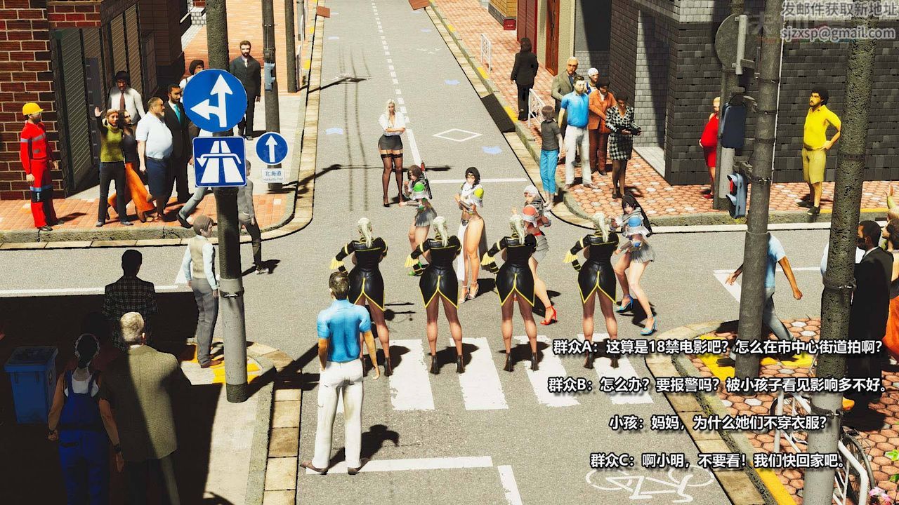 [3D]扶他勇士第05话