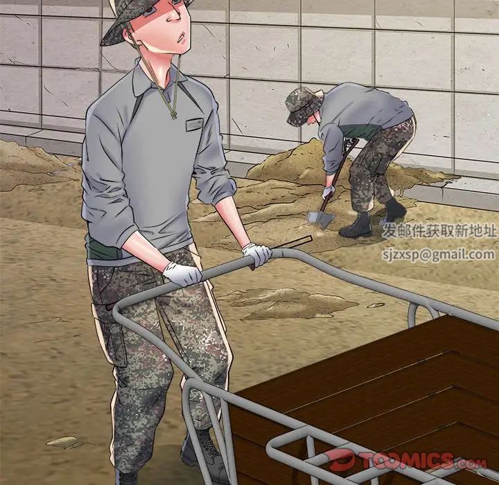 刺激的部队生活第64话