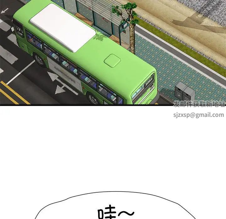 刺激的部队生活第64话