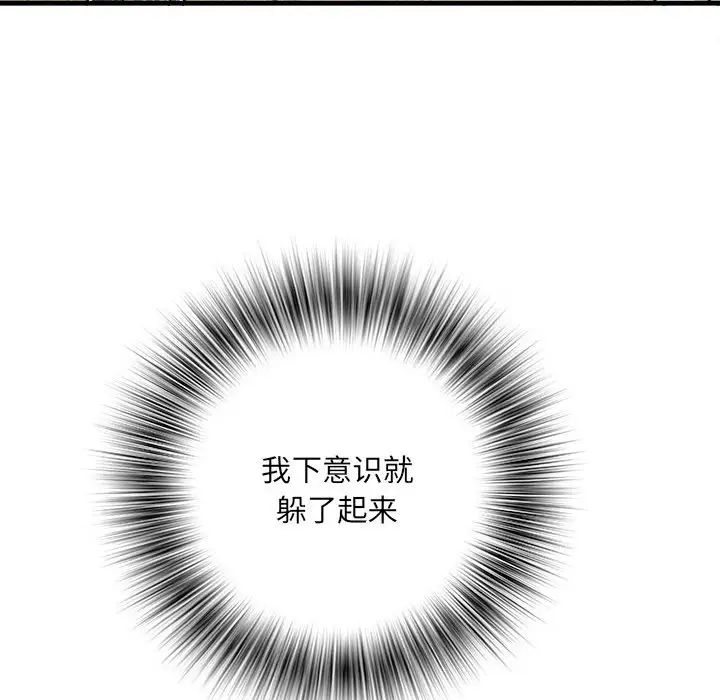 刺激的部队生活第64话