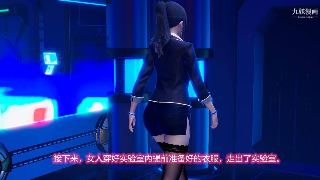 绝妻林倩雪[3D]第8话【第01话】