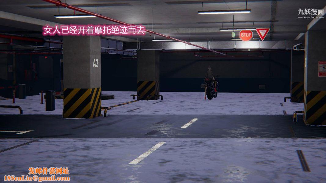 绝妻林倩雪[3D]第8话【第01话】