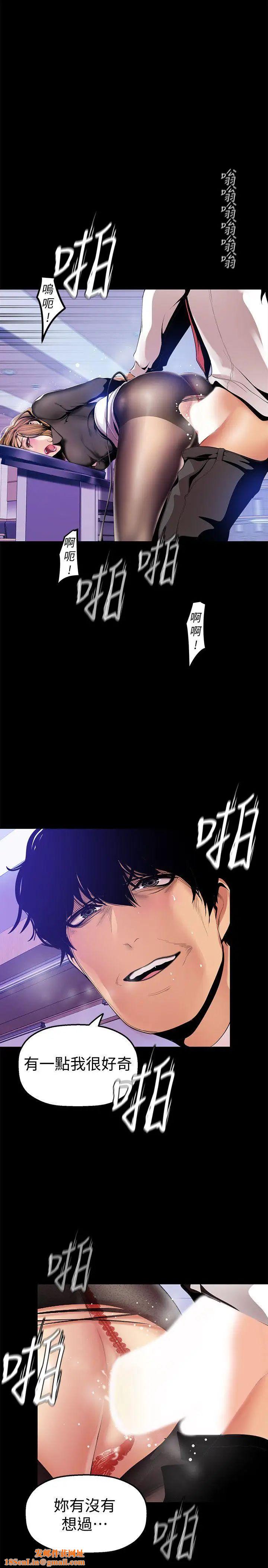 美丽新世界第29话-死命挣扎的罗素莉