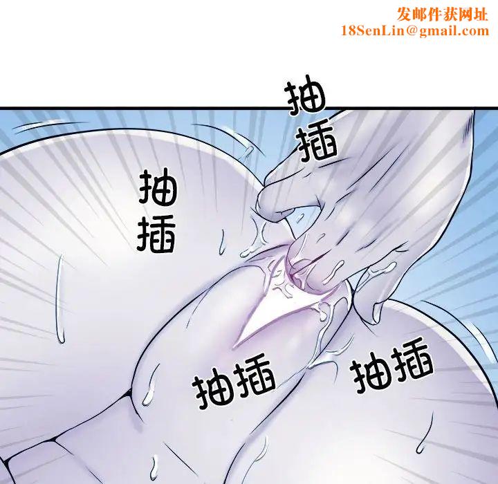 刺激的部队生活第64话