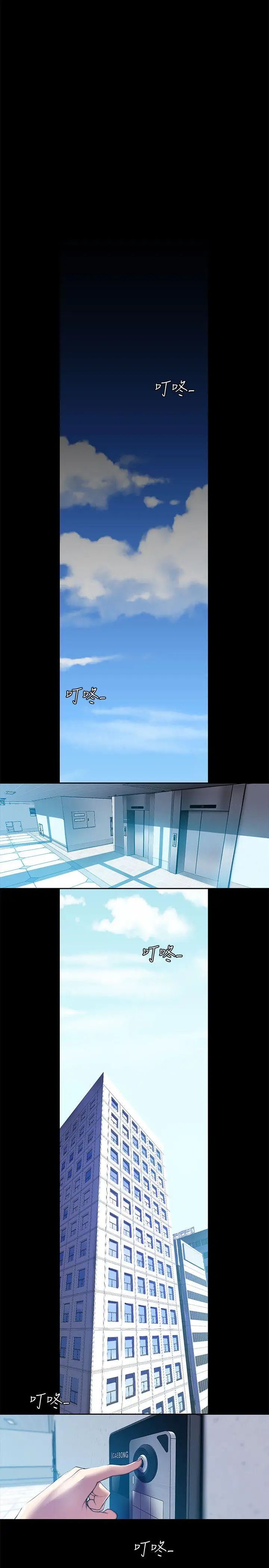 美丽新世界第31话-跑到罗素莉家里的男人…