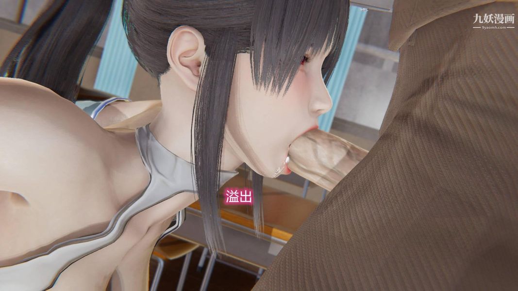 绝妻林倩雪[3D]第8话【第03话】