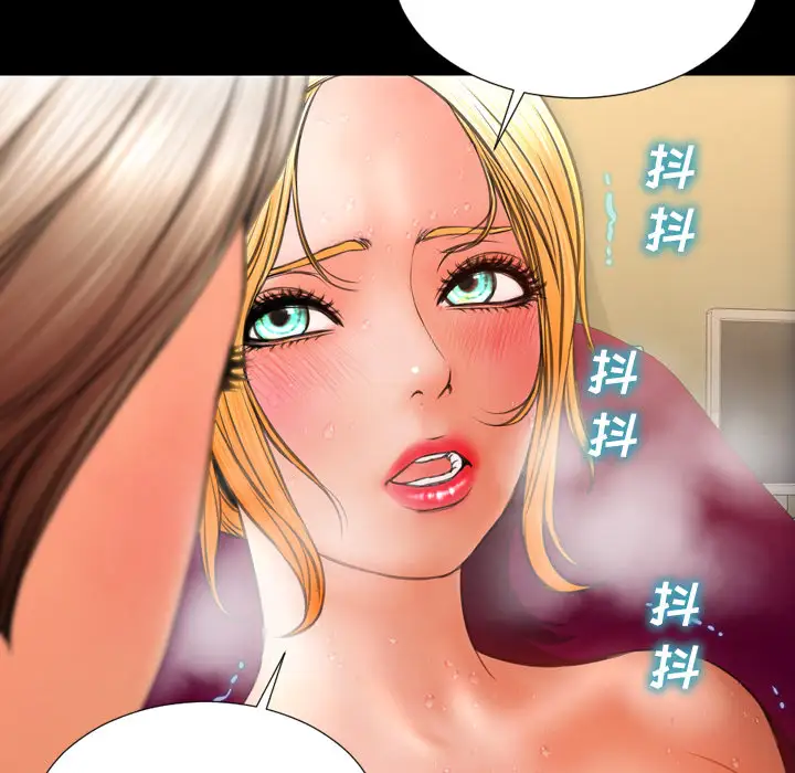 S商店的她第33话