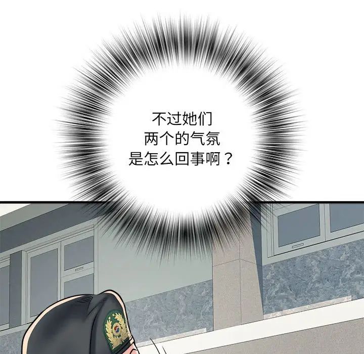 刺激的部队生活第64话