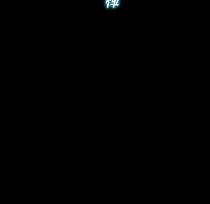 S商店的她第34话